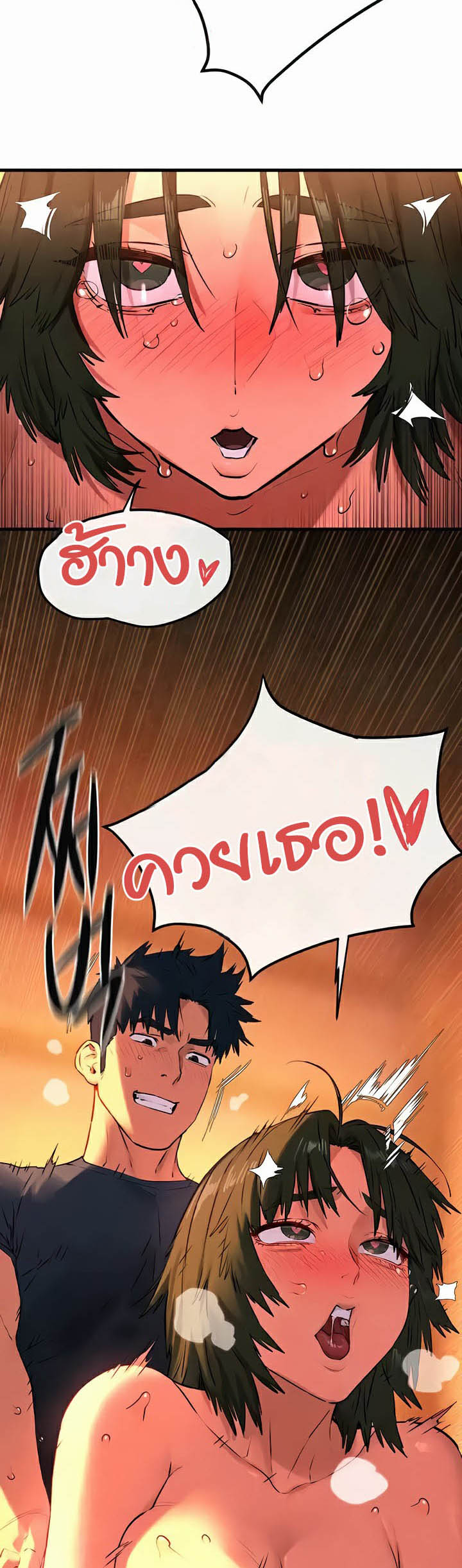 Doujin-Lc- อ่าน โดจิน มังฮวา เกาหลี ญี่ปุ่น จีน แปลไทย Moby Dick ตอนที่ 1 2 3 4 5 6 7 8 9 10 11 12 13 14 ฟรี ไม่มีโฆษณา อ่าน โดจิน Manhwa เกาหลี ญี่ปุ่น จีน เรามีครบ คัดมาให้เน้นๆ โดจิน 18+ รับประกันความฟินโดย  Doujin Lc